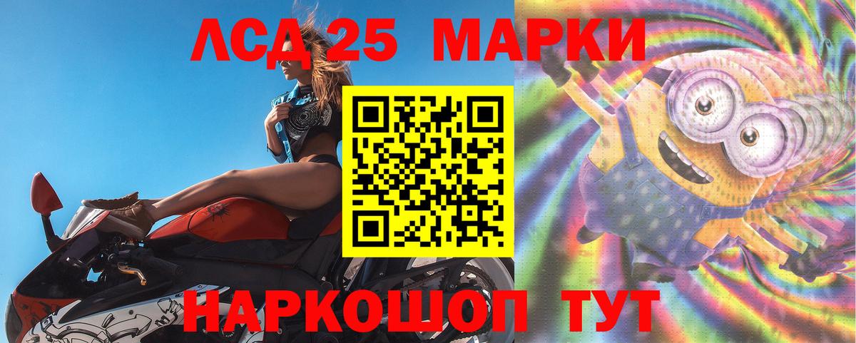 ЛСД экстази кислота Ярославль