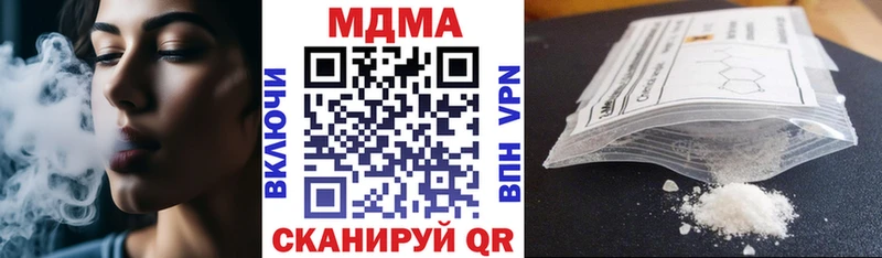 МЕГА вход  Ярославль  MDMA VHQ 