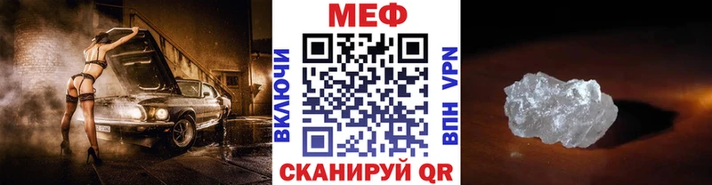 МЯУ-МЯУ мука Ярославль
