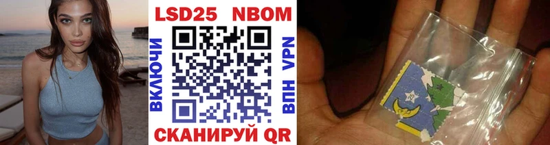 купить наркотики цена Ярославль Марки NBOMe 1500мкг