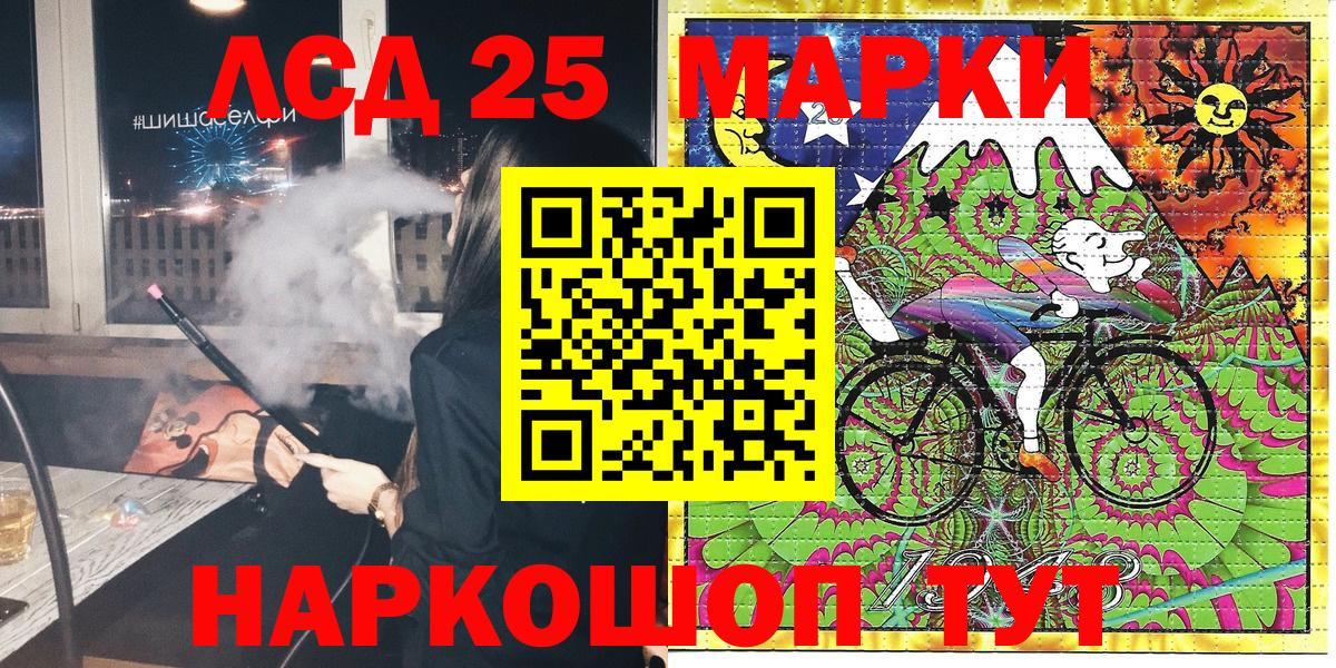 Марки N-bome 1500мкг  Вход с VPN  Ярославль  Марки 25I-NBOMe  Марки N-bome 1500мкг 