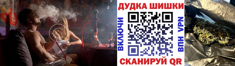 закладки  Ярославль  Бошки Шишки тримм 