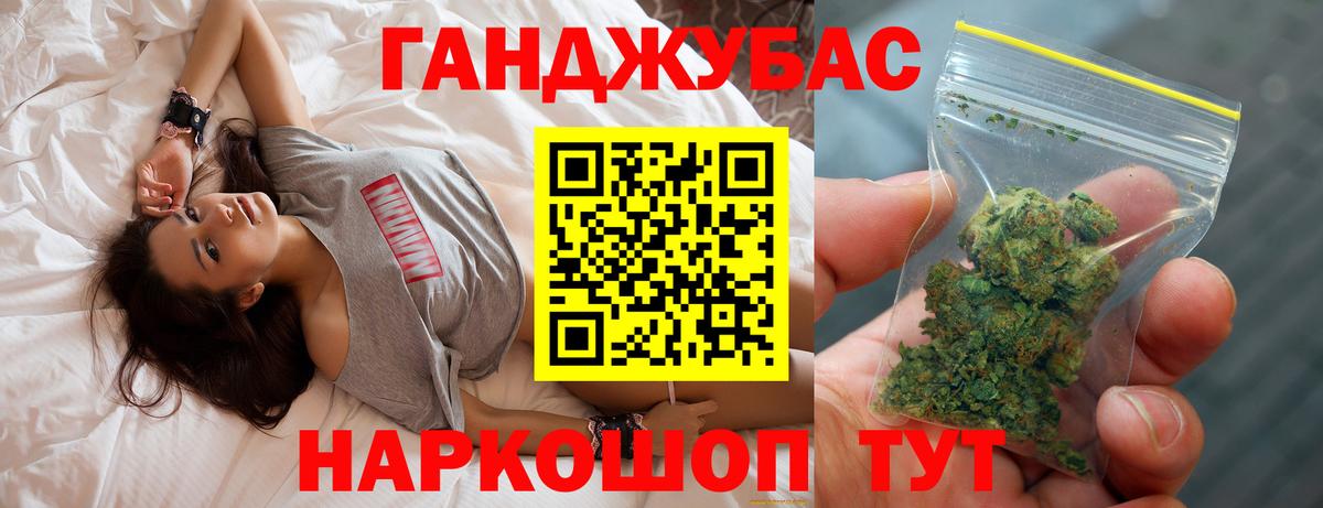 Канабис конопля Ярославль